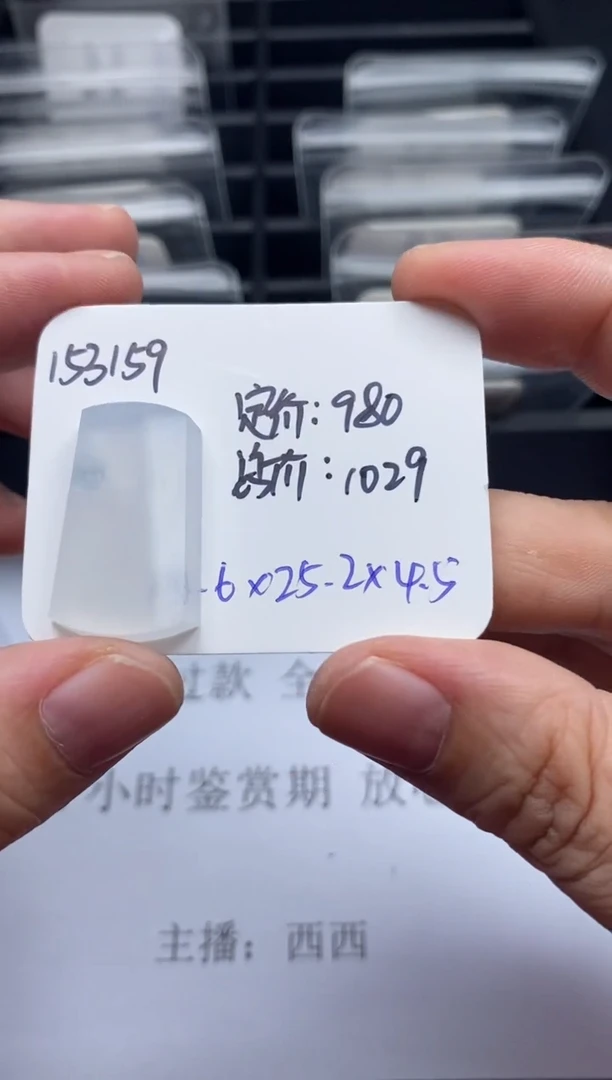 吊坠(不含链)未镶嵌翡翠153129