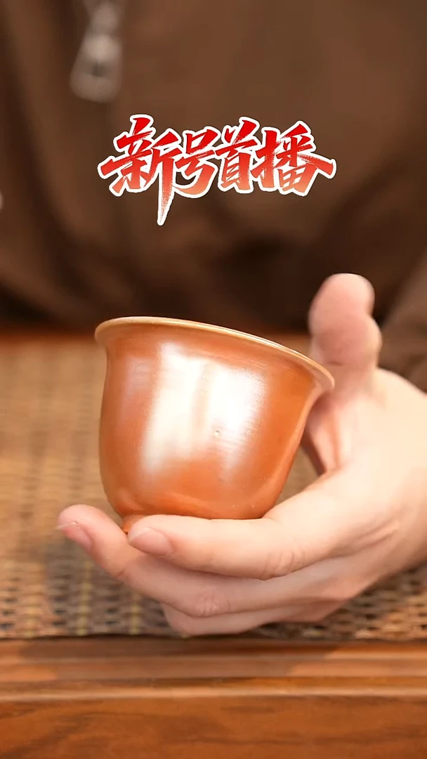 其他陶陶语手作柴烧茶器（杯子）56