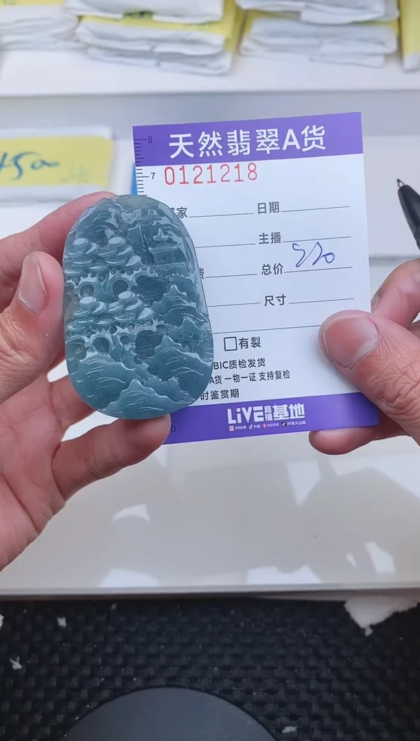 【闪购商品】翡翠颈饰未镶嵌1218.......
