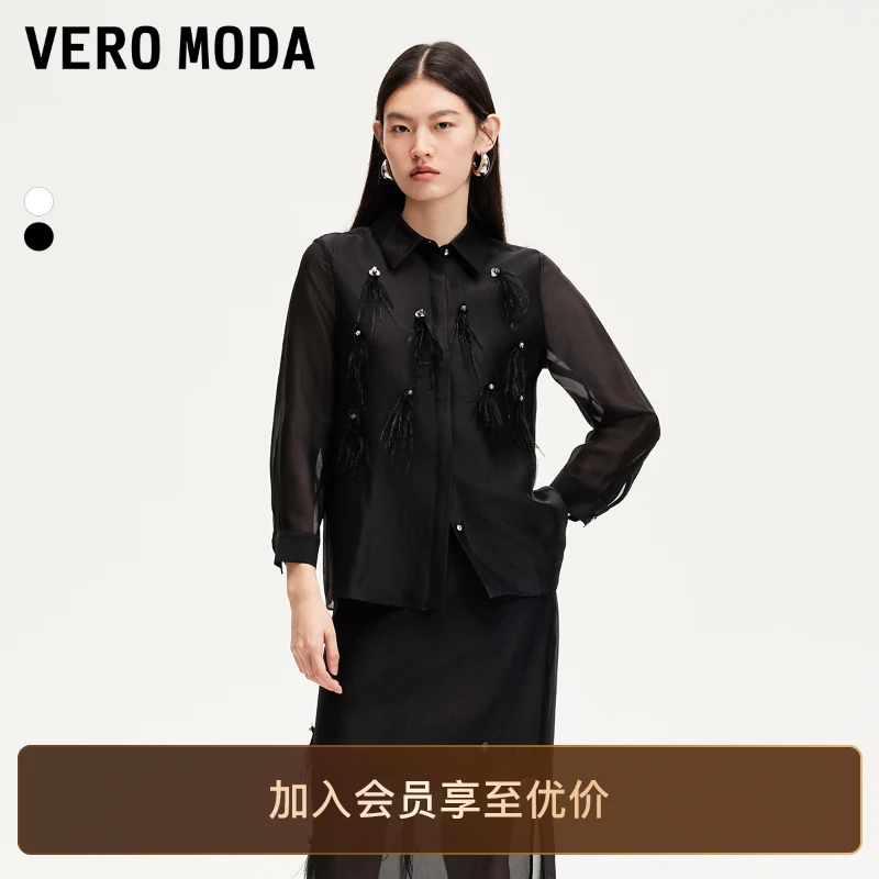 Vero Moda衬衫女装25新款设计感宽松网纱羽毛流苏高级感纯欲小衫