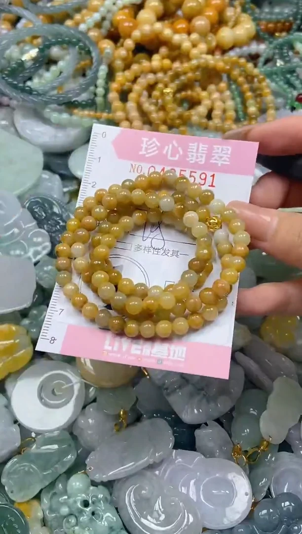 颈饰未镶嵌翡翠闪购0435591