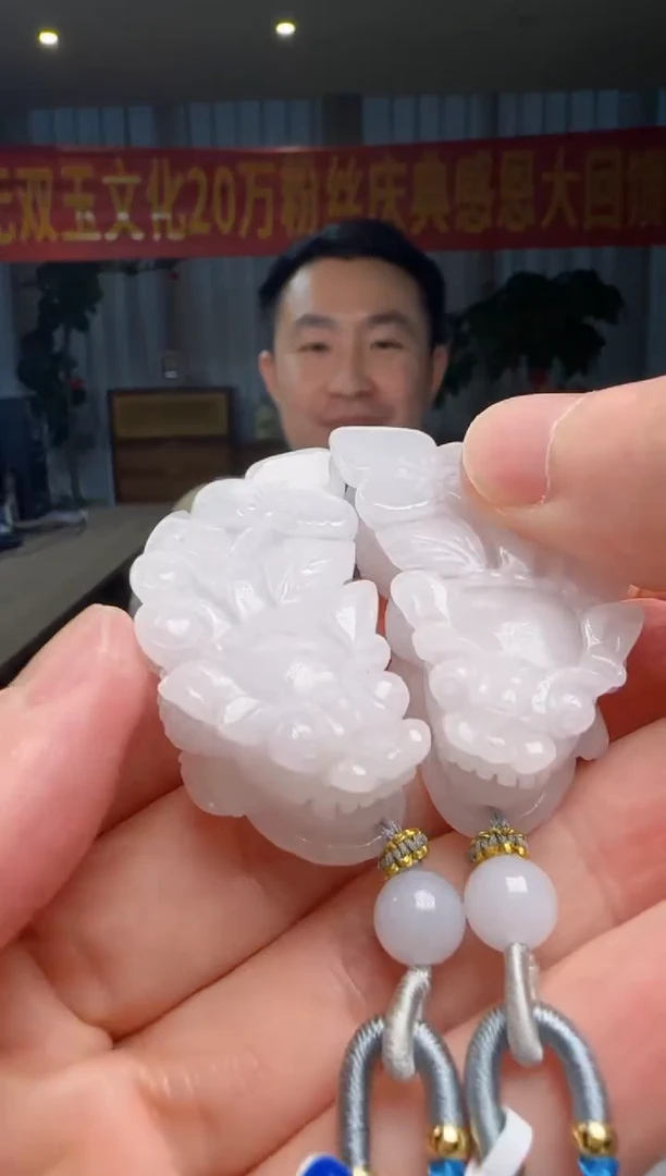 翡翠未镶嵌吊坠(不含链)一对DY@@60B7J13389