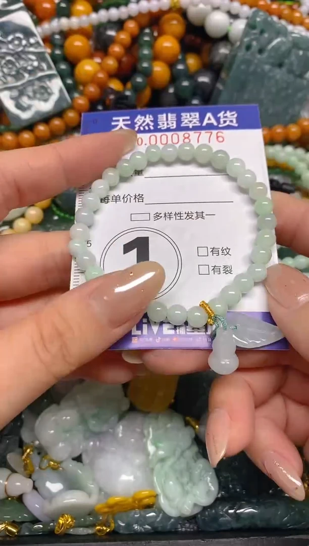 颈饰未镶嵌翡翠闪购0008776