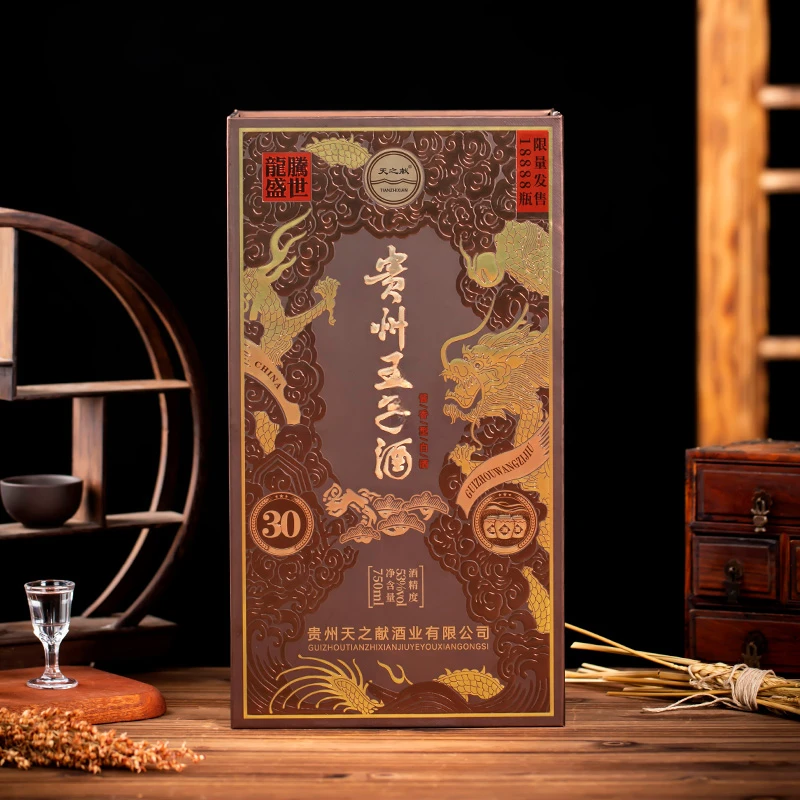 天之献酱酒国标优级酱香型礼盒装53%Vol750ml