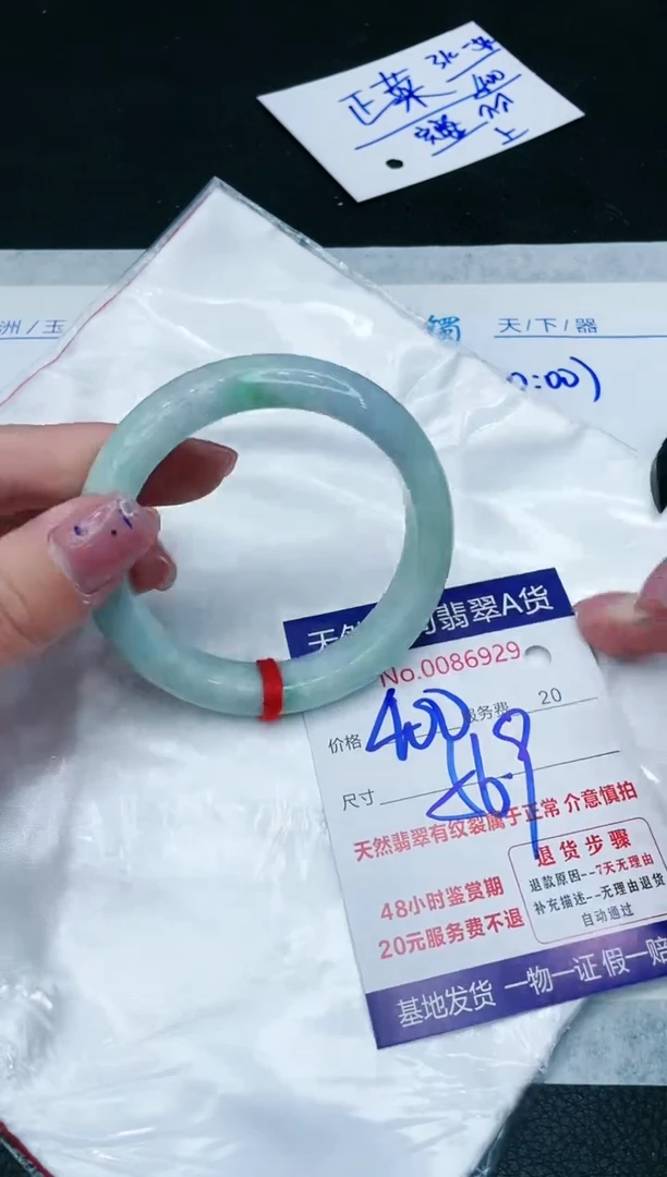 【闪购商品】翡翠手镯未镶嵌1111111111