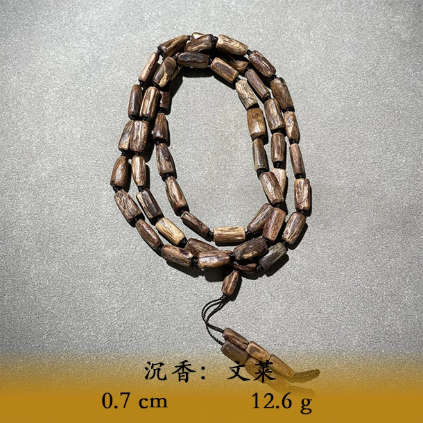 LS天然野文莱A955