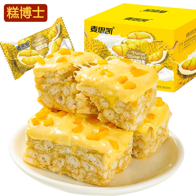 【20根/箱】糕博士榴芒奶盖沙琪玛添加新鲜果肉糕点榴莲芒果结合