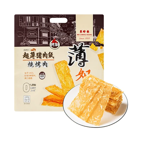 美珍香 超博猪肉片 纸烧烤肉125g（15g*8）