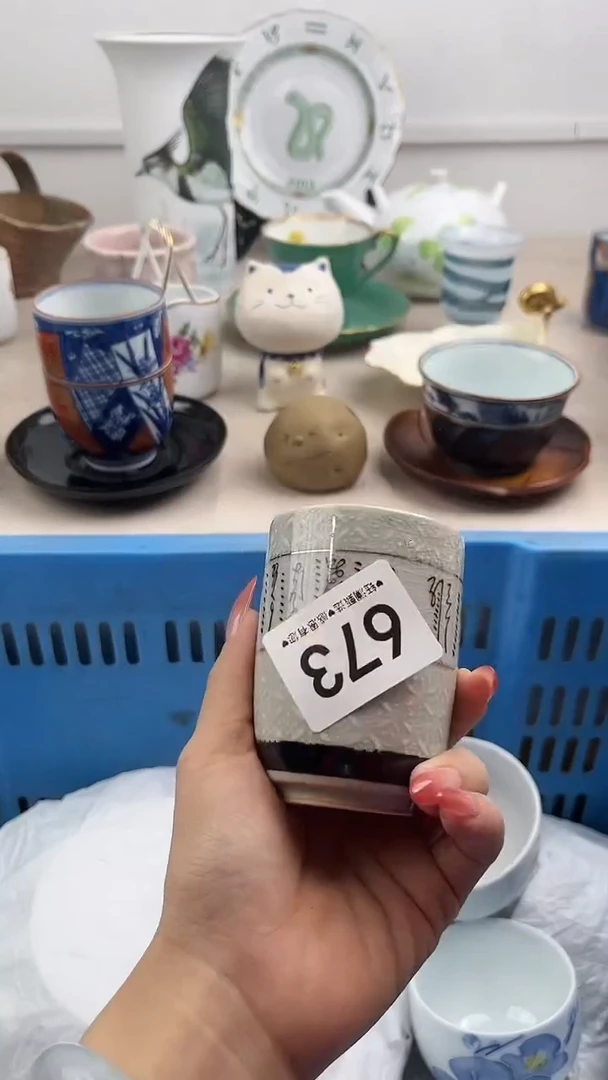【闪购商品】瓷片673，，，，，，