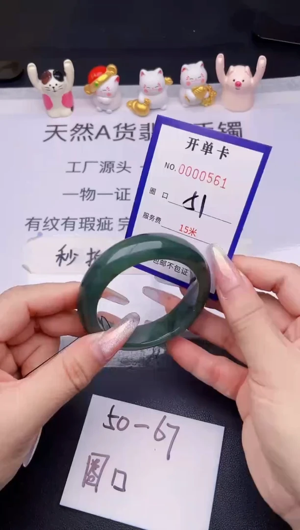 未镶嵌手镯翡翠翡翠手镯未镶嵌