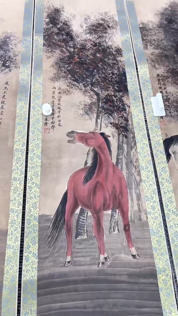 北京呈岸国际有限公司