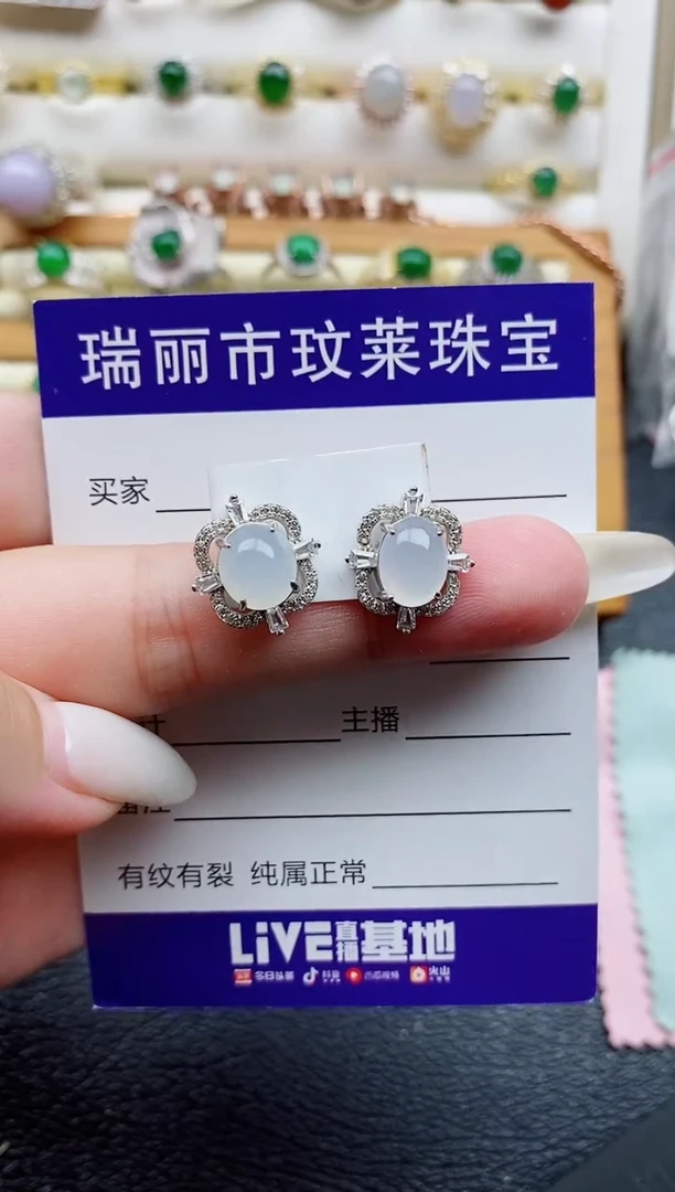 银S925镶嵌戒指翡翠1