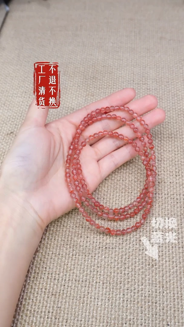 南红玛瑙未镶嵌颈饰53工厂抛货 不退不换 天然纹裂