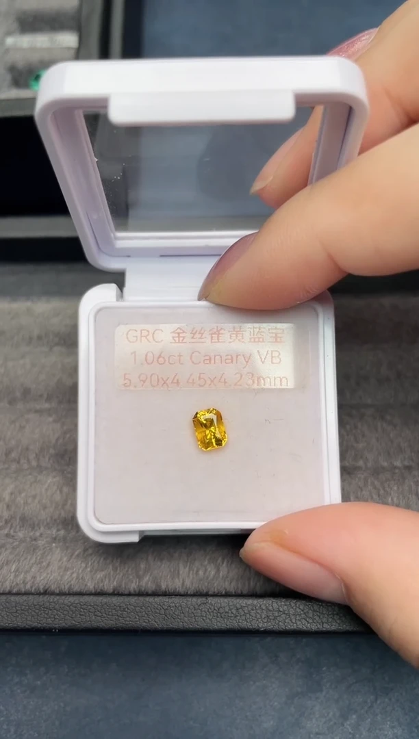 裸石彩色蓝宝石1.6ct金丝雀GRC