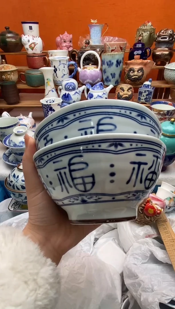 瓷片格全场满20包邮一对一闪购