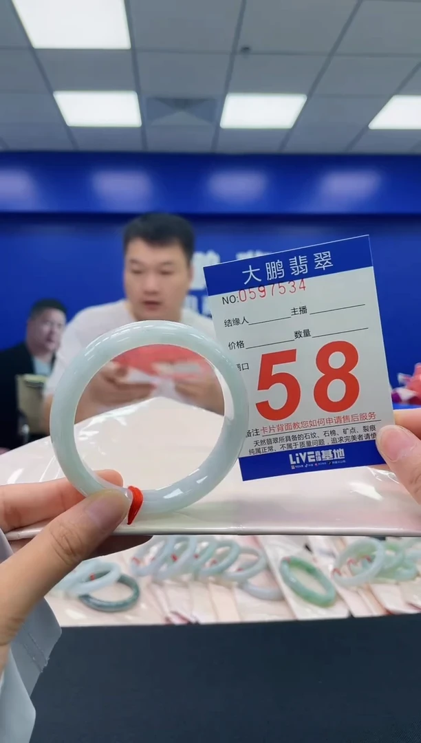 翡翠手镯未镶嵌AAAAAAAAAA