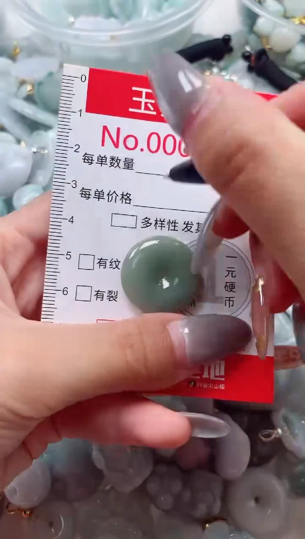 吊坠(不含链)未镶嵌翡翠2366