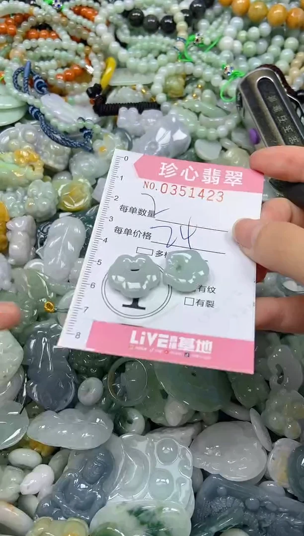 颈饰未镶嵌翡翠闪购0351423