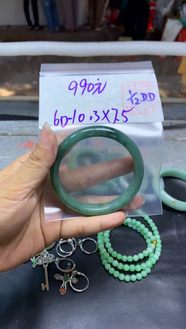 未镶嵌定制翡翠全58#990元多样性拍一发一毛货抛光