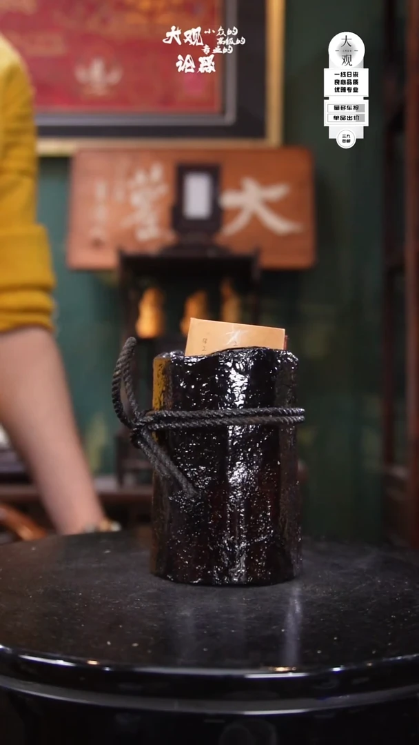 柏****A陶瓷茶周边中古品