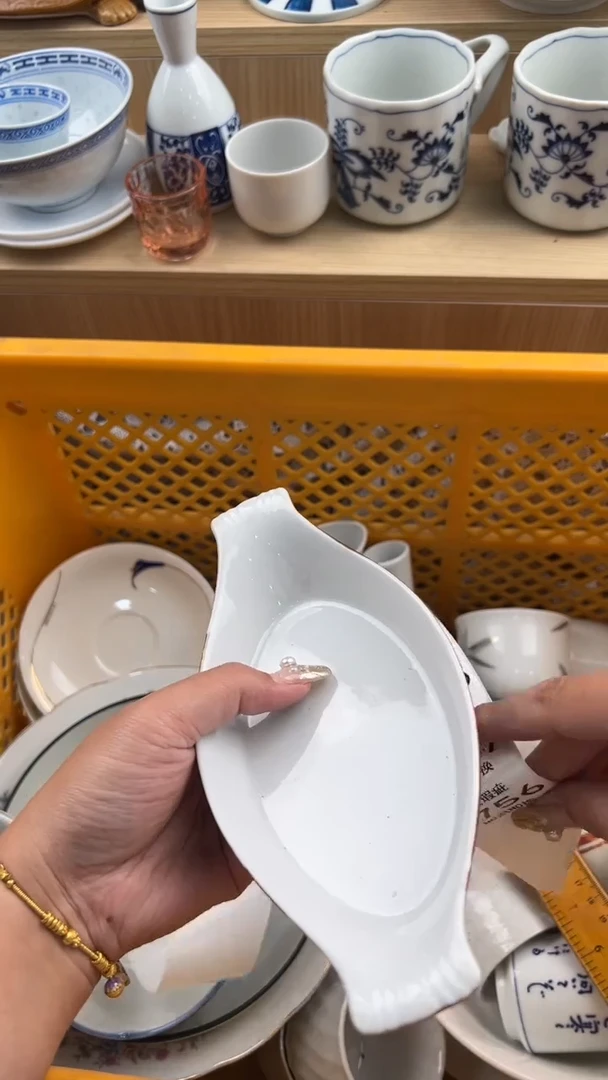 756默认微瑕，满20元包邮