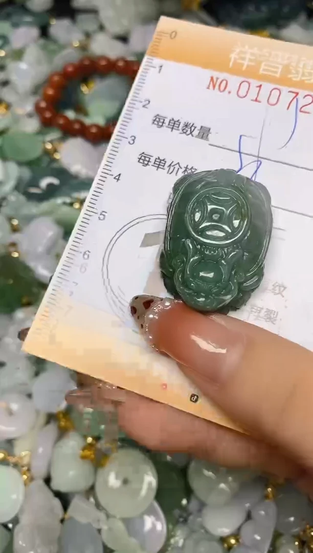 【闪购商品】翡翠颈饰未镶嵌闪购0107280