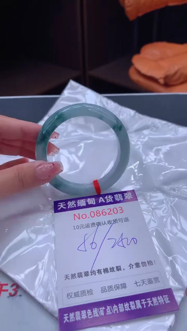 未镶嵌手镯翡翠天然缅甸A货翡翠