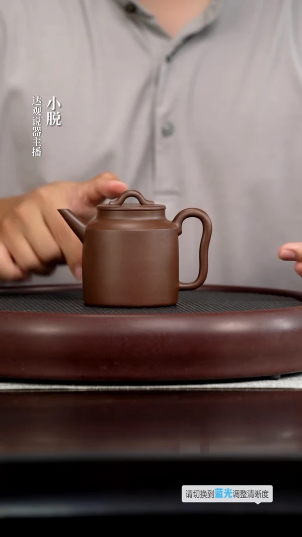 茶壶紫砂DG36耕砂堂吴新汲直老紫泥310