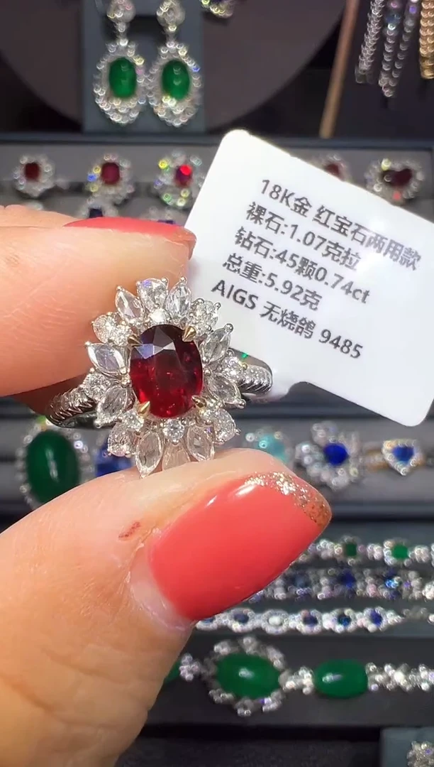 18K金镶嵌AIGS无烧鸽血红红宝石1.07ct