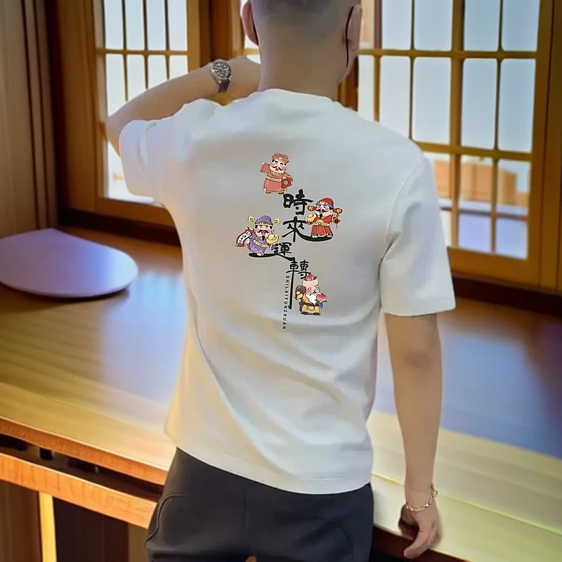 2025新款春季男士纯棉短袖打底衫百搭中国风潮流修身国潮半袖休闲