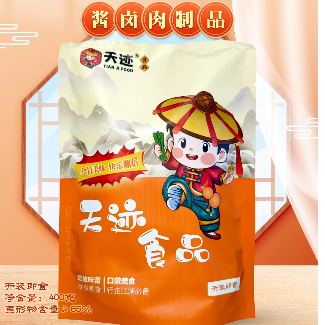 迎新年【天迹*尝鲜版】椒麻大杂烩400g 营养低脂美味追剧必备开袋食
