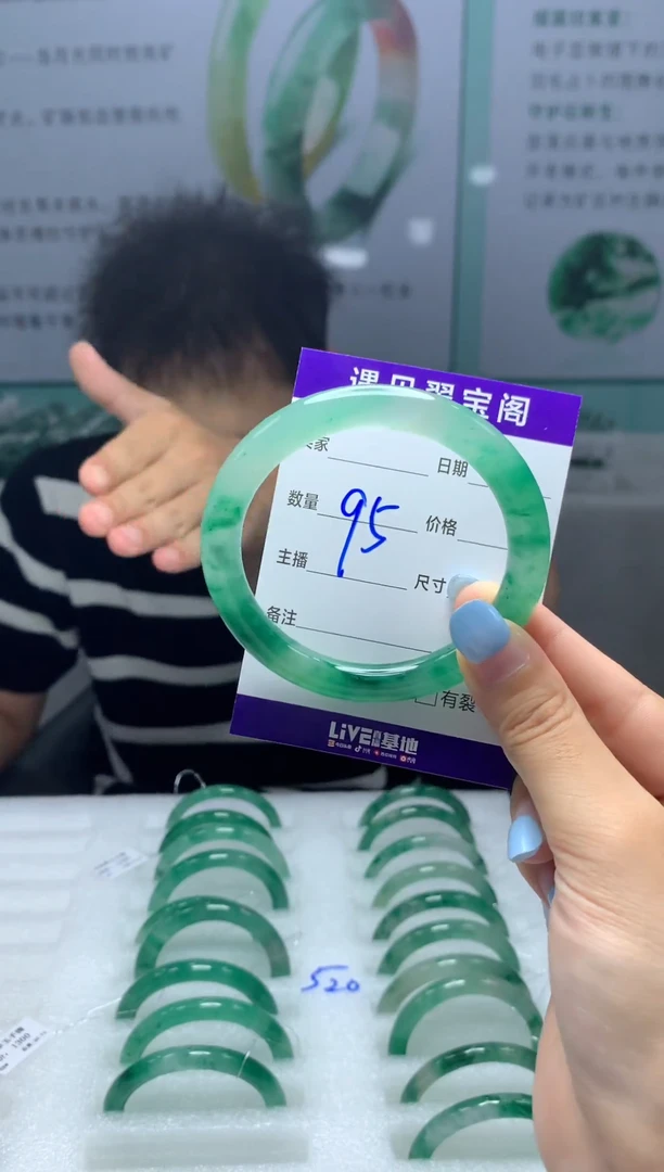 未镶嵌手镯石英质玉（非洲翠）55圈口