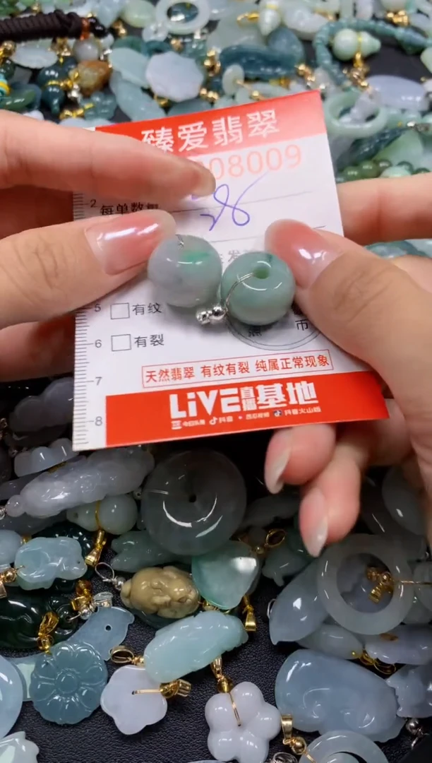 吊坠(不含链)未镶嵌翡翠8009