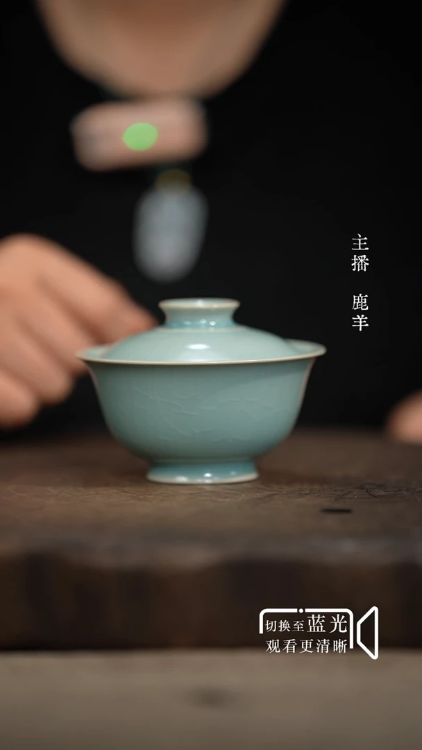 小元宝两才盖碗-汝瓷张海英-羊