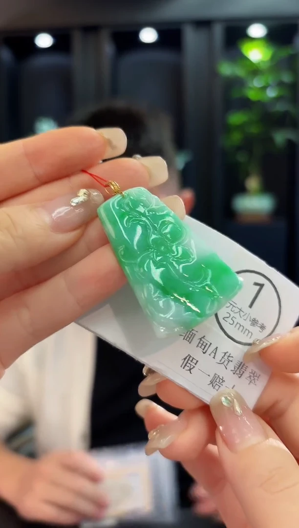 吊坠(不含链)18K金镶嵌翡翠 缅料A货/支持复检/一件