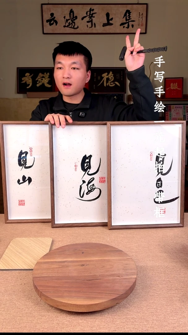 书法-****️书法文玩，手写手绘