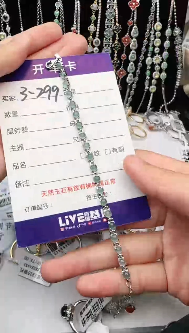 翡翠戒指银S925镶嵌1