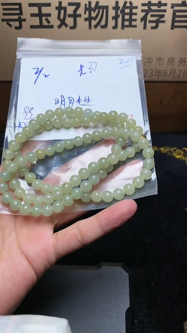 【闪购商品】定制翡翠未镶嵌毛货需精细抛光定制拍一发一