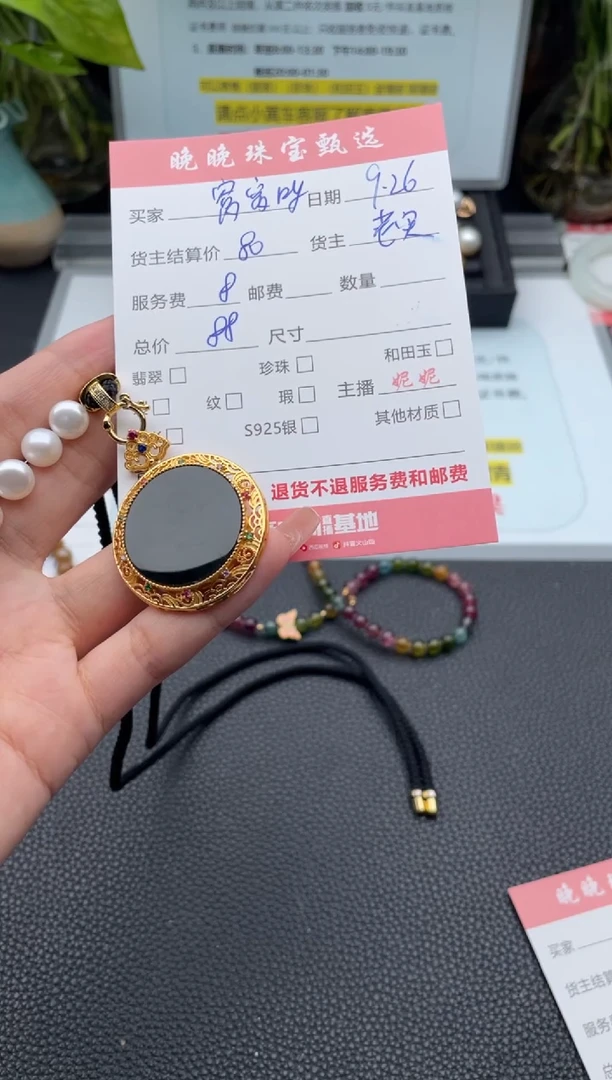 颈饰银S925镶嵌和田玉窝*呀吊坠