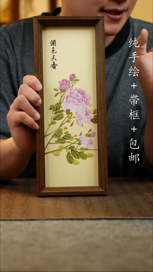 国画12.5*31.5原创国风国画