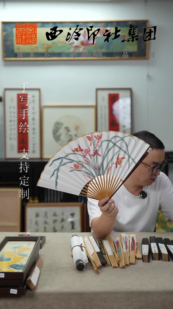 国画棕竹扇子绘画6283