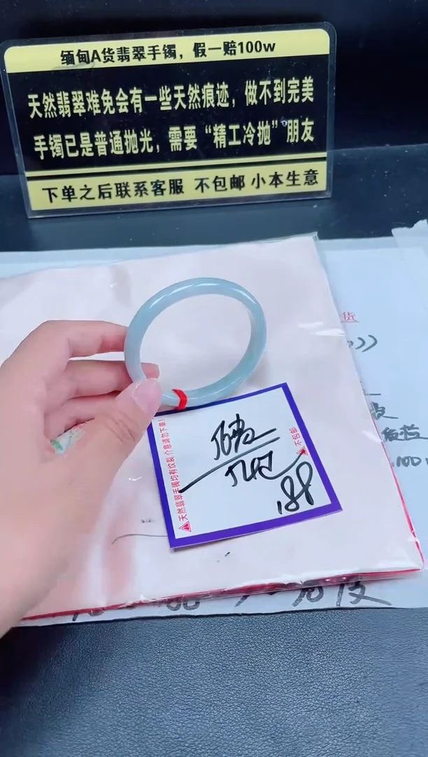 未镶嵌定制翡翠我