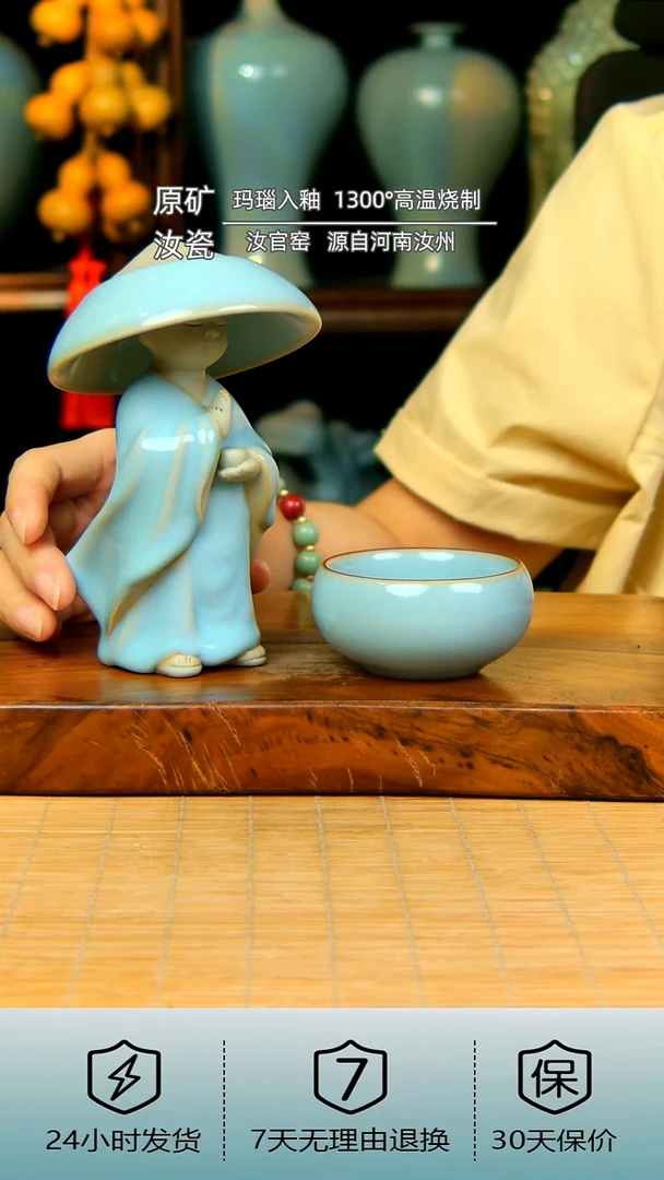 小和尚加杯子原矿天青不完美