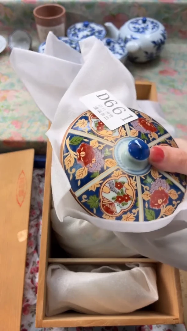 瓷片玉*子       D661