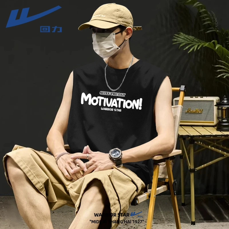 回力跑步背心男款夏季冰丝凉感速干无袖男t恤男士运动坎肩体恤衫