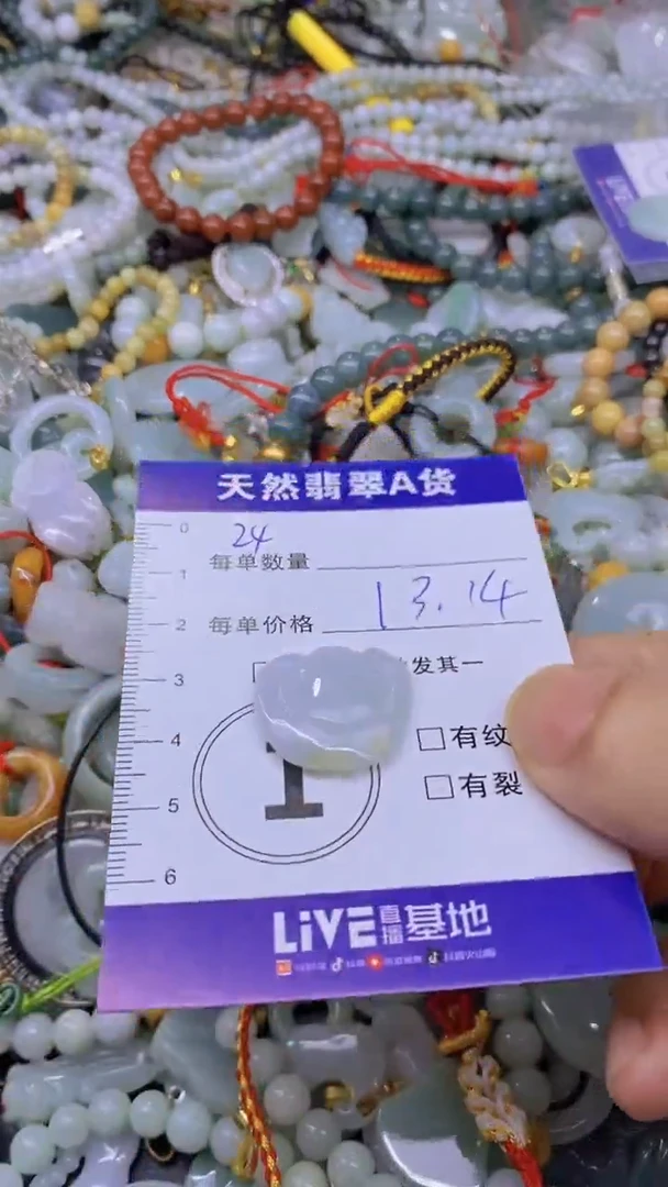 翡翠未镶嵌颈饰天然翡翠A货批量多样性发一件