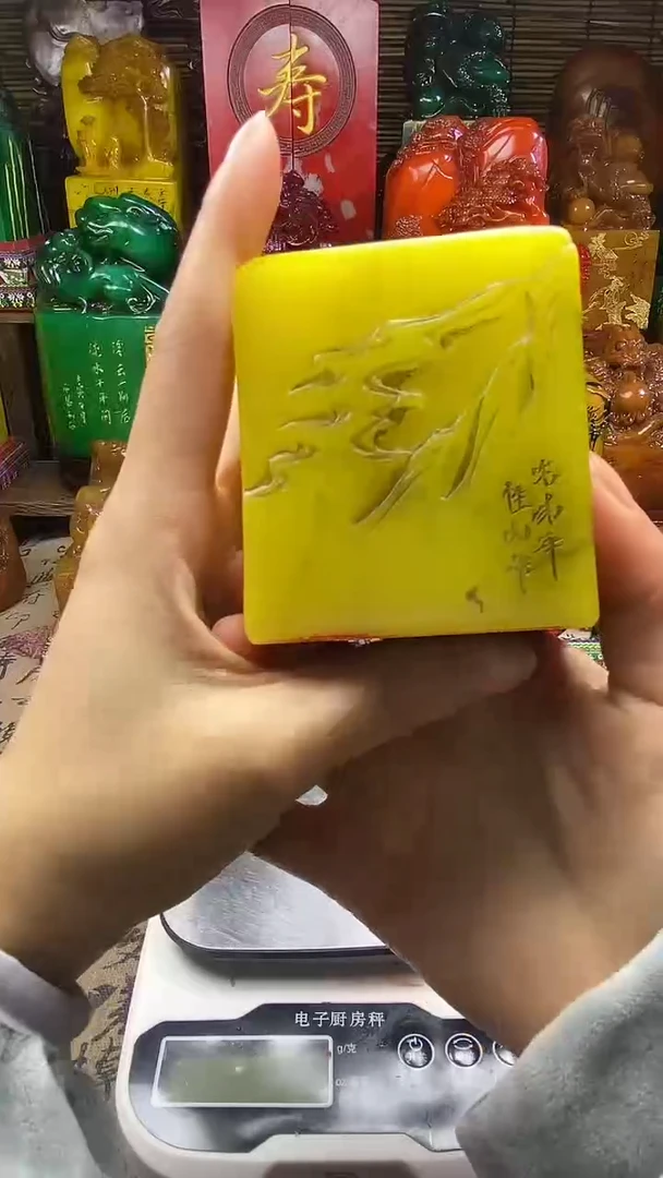 寿山石印石纯天然篆刻石料