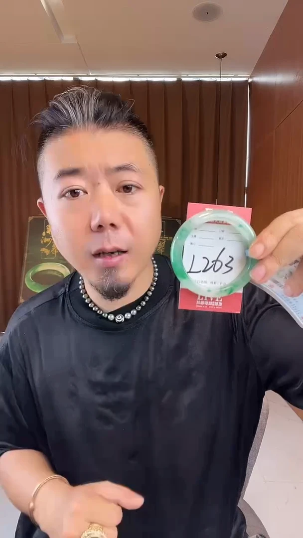 未镶嵌手镯石英质玉非洲翠56