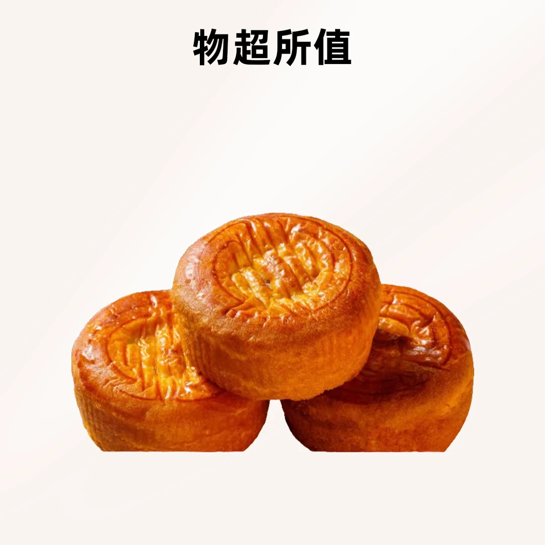 蛋月烧月饼中秋传统糕点老式五仁蛋黄多口味松软网红月饼整箱礼盒