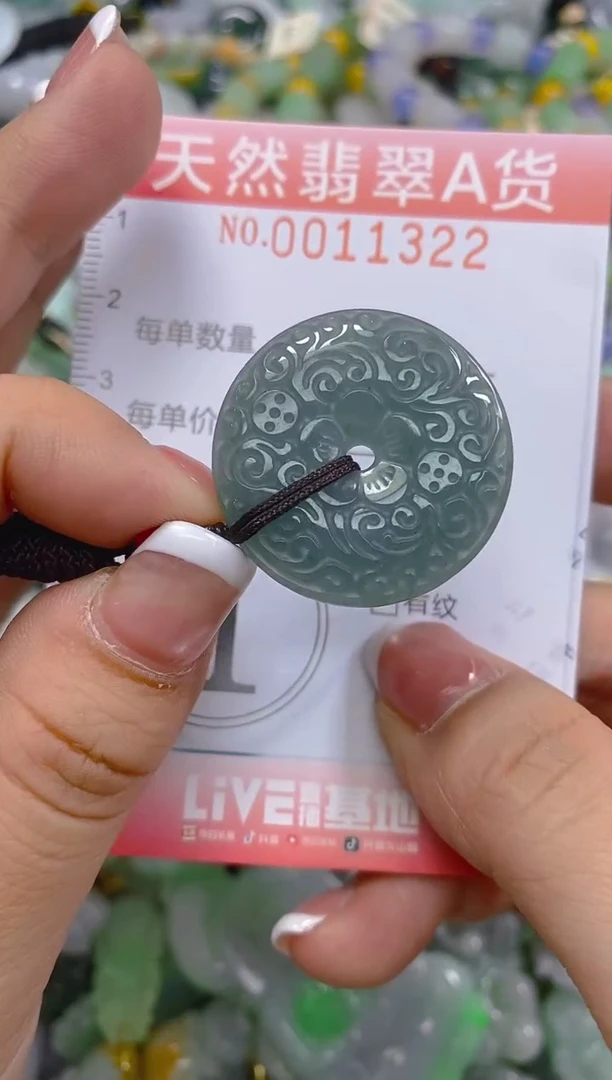 翡翠未镶嵌颈饰闪购0011322